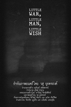 Little War, Little man, Little Wish