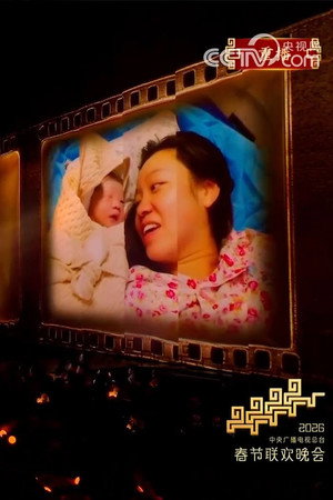 Have babies! China changes its position