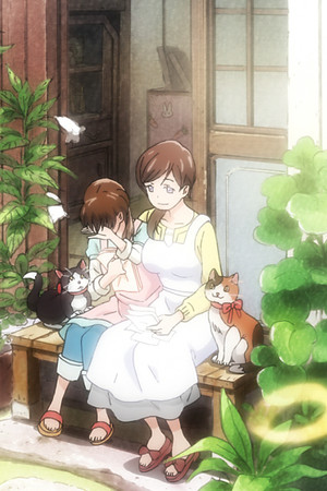 Small Palm / In the Sun