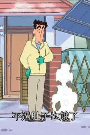 Episode 16