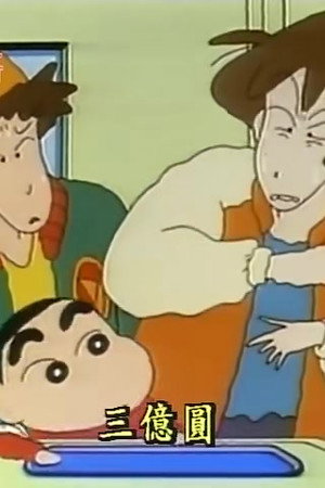 Episode 86