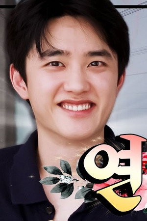 Big Boy Mr. Kyungsoo finally appears in 'Absolutely Nothing Prepared'