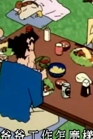 Episode 421