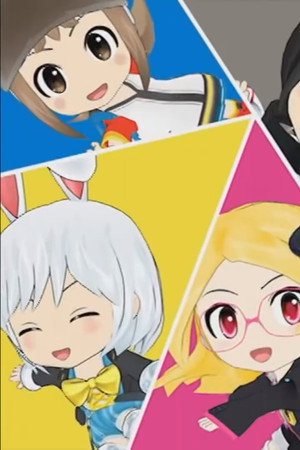 (OVA) The Excessive 54th Annual! Go Give It All You've Got! Only You Can Be the Champion! Surpass All the School Events of the Past! Sehagaga Academy Sports Festival