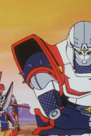 Contact with the Unknown