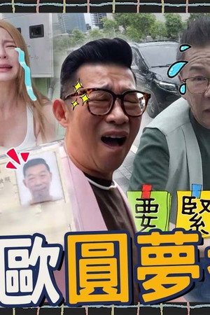 Episode 11