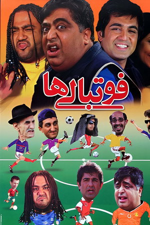 Footballers