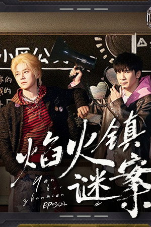 EP3-1