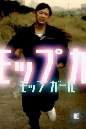 episode