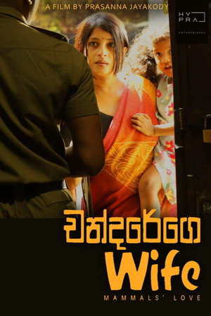 Chandarege Wife
