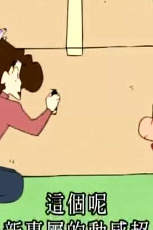 Episode 797