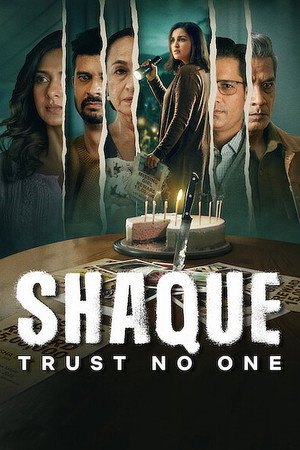शक: Trust No One