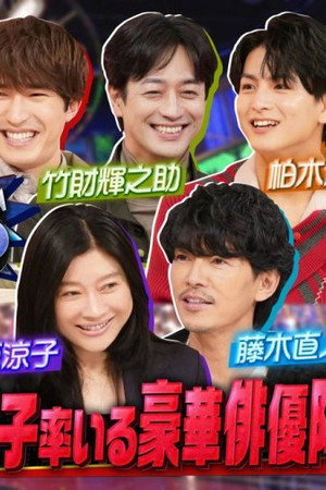 Episode 38