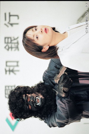 殺人銀行