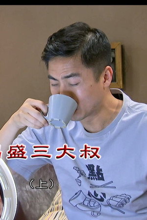 Episode 4435