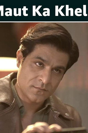 Maut Ka Khel