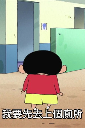 Episode 92