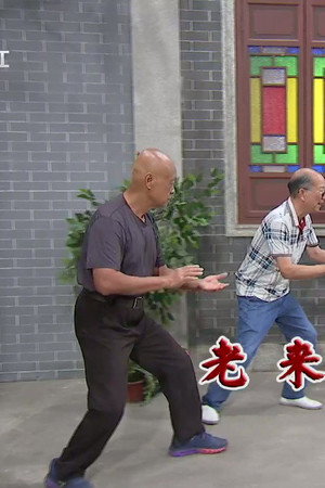 Episode 4310