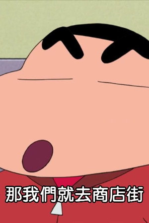 Episode 27