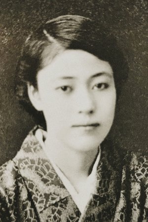 Shishōsetsu 5
