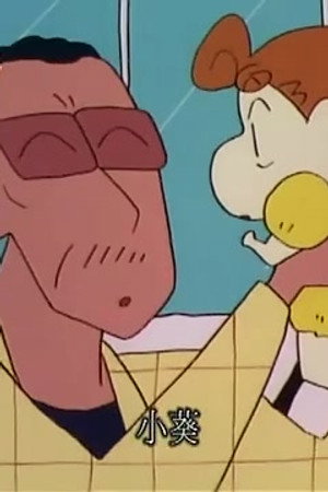 Episode 476