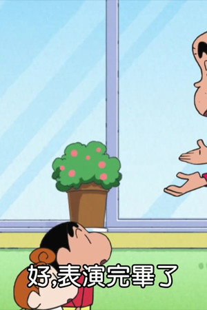 Episode 16