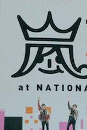 The Long-awaited Return to the Japan National Stadium