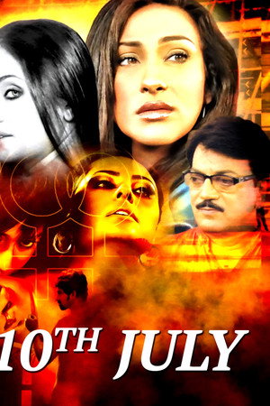 10th July