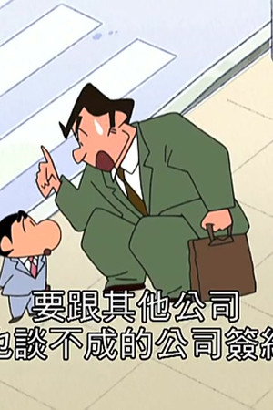 Episode 98