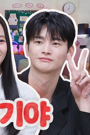 Boyfriend on Demand #1 | Jisoo & Seo In-guk