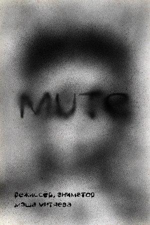 MUTE