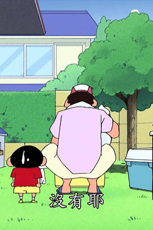 Episode 95