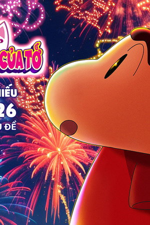 CRAYON SHIN-CHAN THE MOVIE: SPOOKY! MY YOKAI VACATION