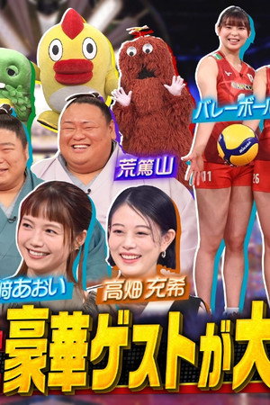 Episode 26
