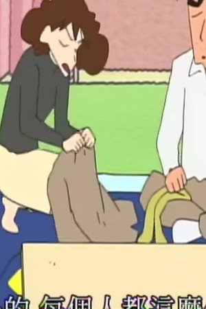 Episode 96