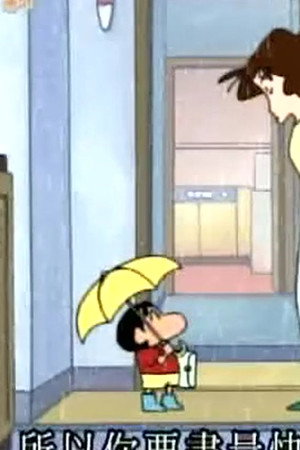 Episode 756