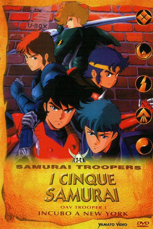 I cinque samurai: Incubo a New York