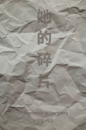 Fragments of Herstory