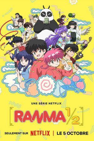 Ranma1/2