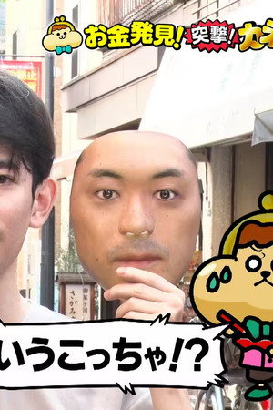 Episode 249