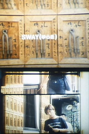 Sway