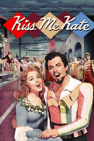 Kiss Me Kate