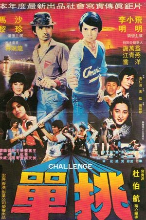 Challenge