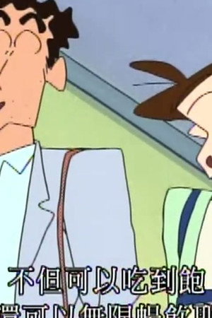 Episode 16