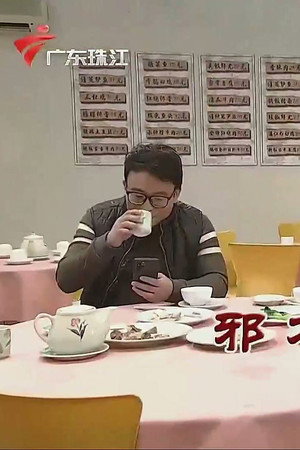 Episode 3759