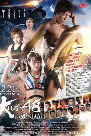 Krush 48 in SENDAI