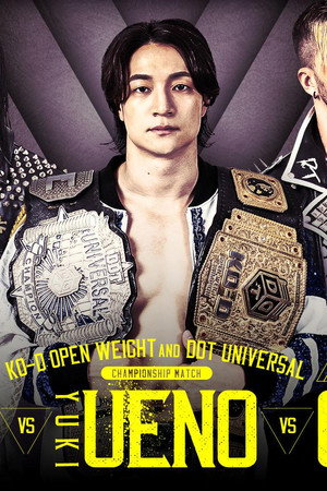 DDT Mission in Battle ~new year splendor~