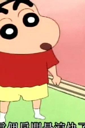 Episode 748