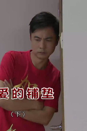 Episode 4524