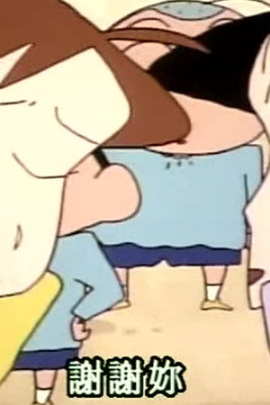 Episode 261